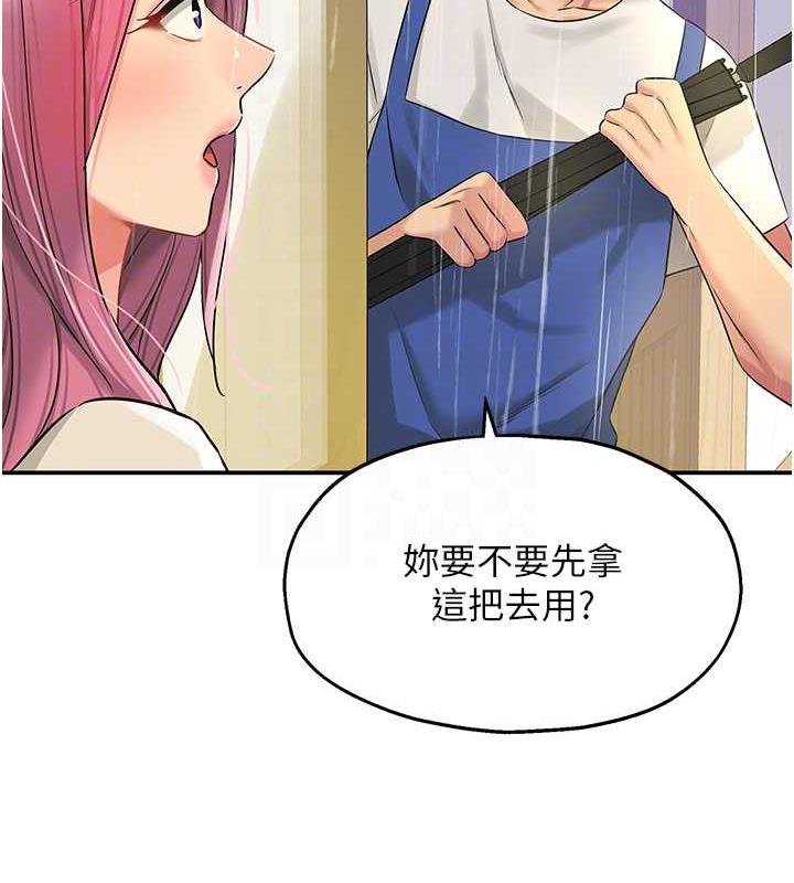 118P - 洞洞杂货店