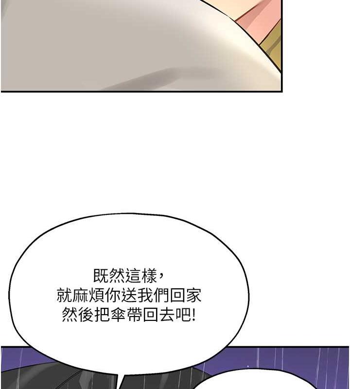 120P - 洞洞杂货店