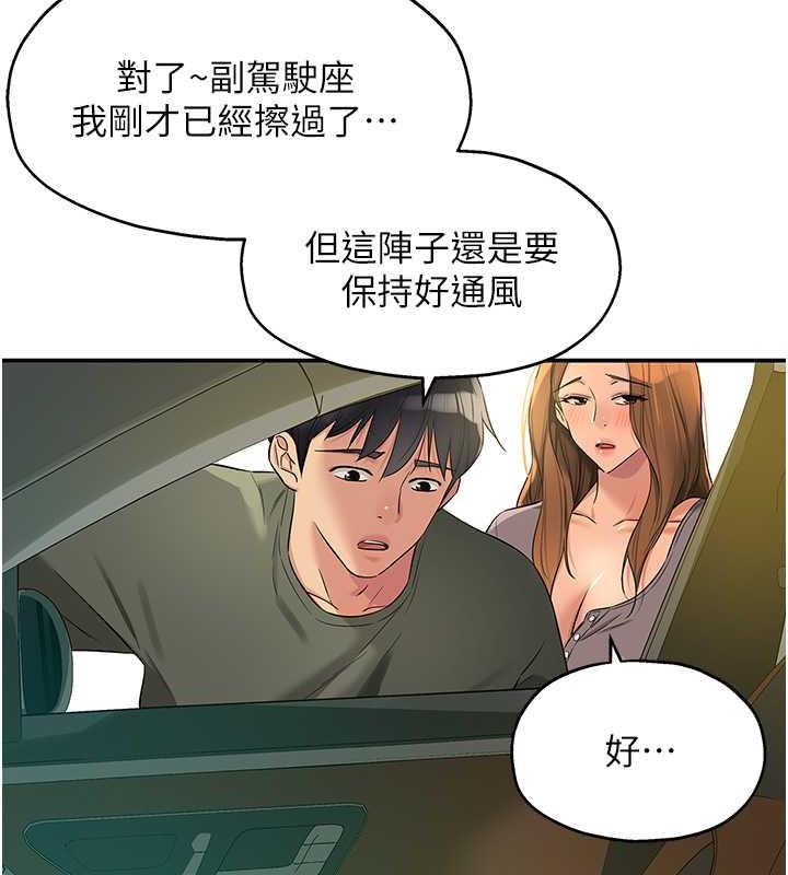 15P - 洞洞杂货店