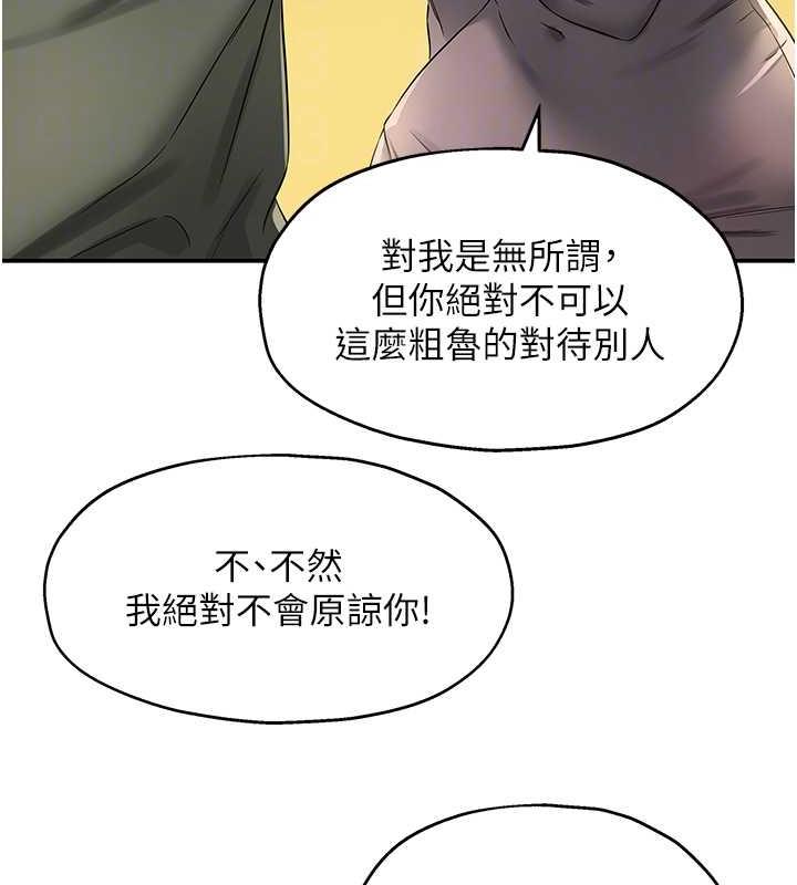 22P - 洞洞杂货店