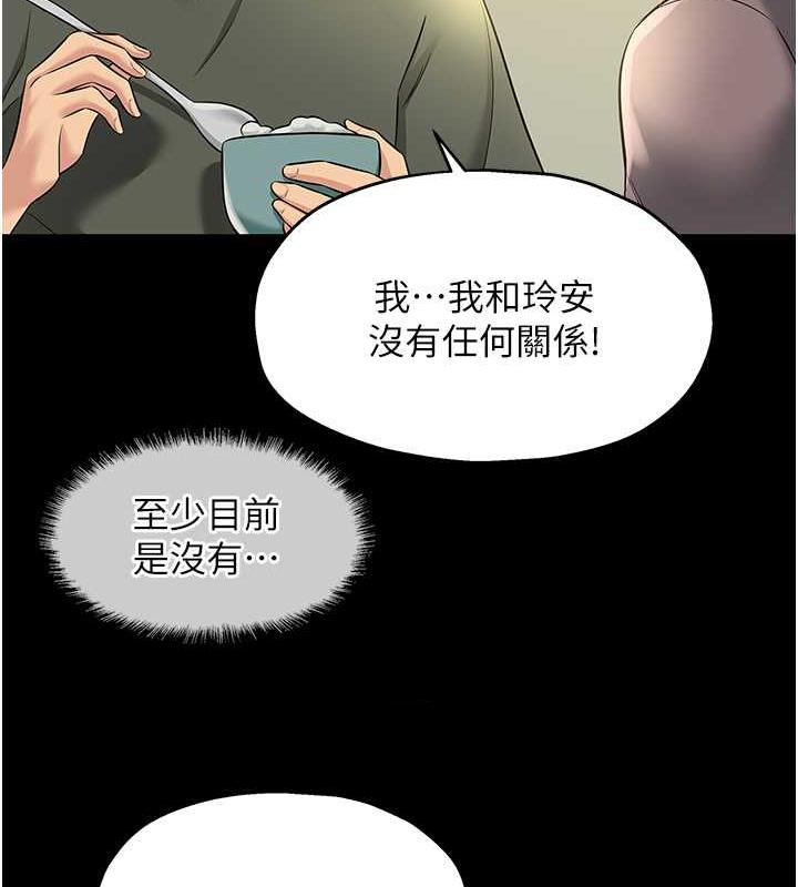 27P - 洞洞杂货店