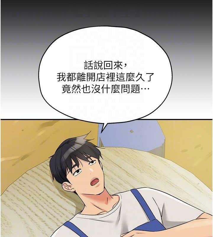 33P - 洞洞杂货店