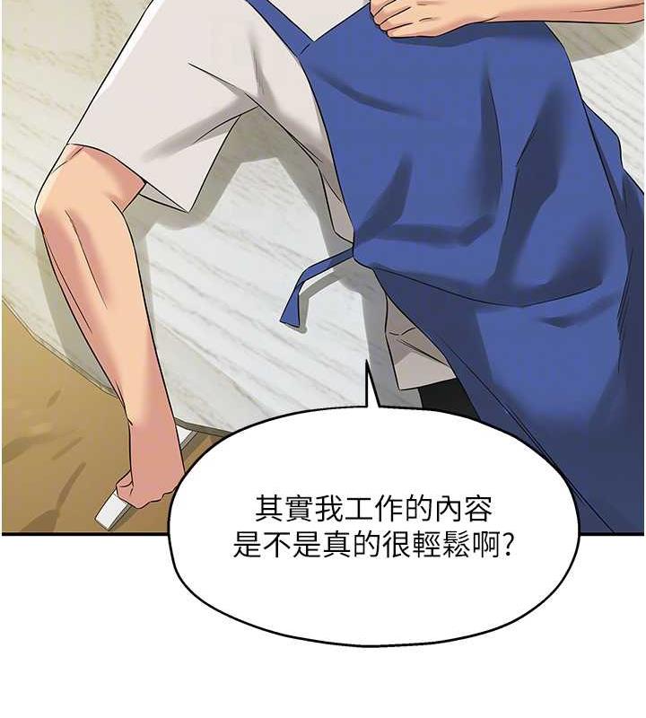 34P - 洞洞杂货店