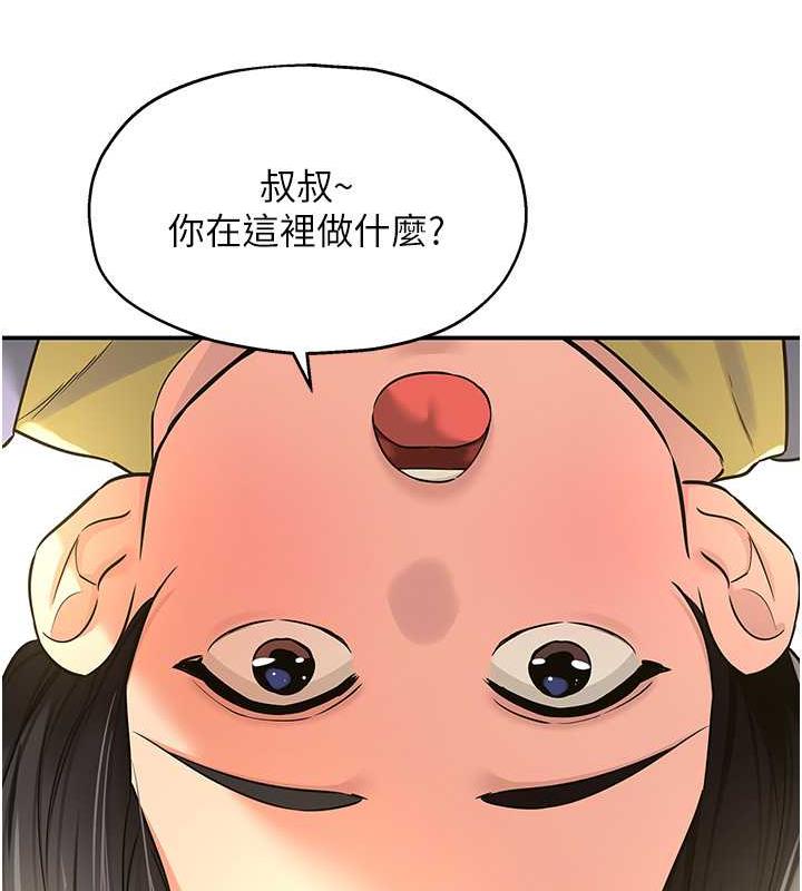 35P - 洞洞杂货店