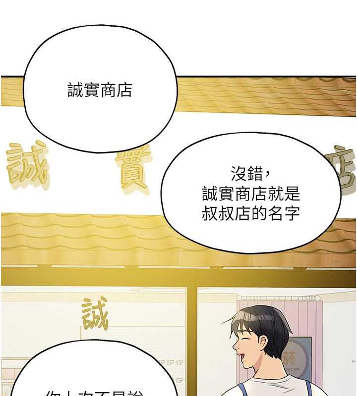 39P - 洞洞杂货店