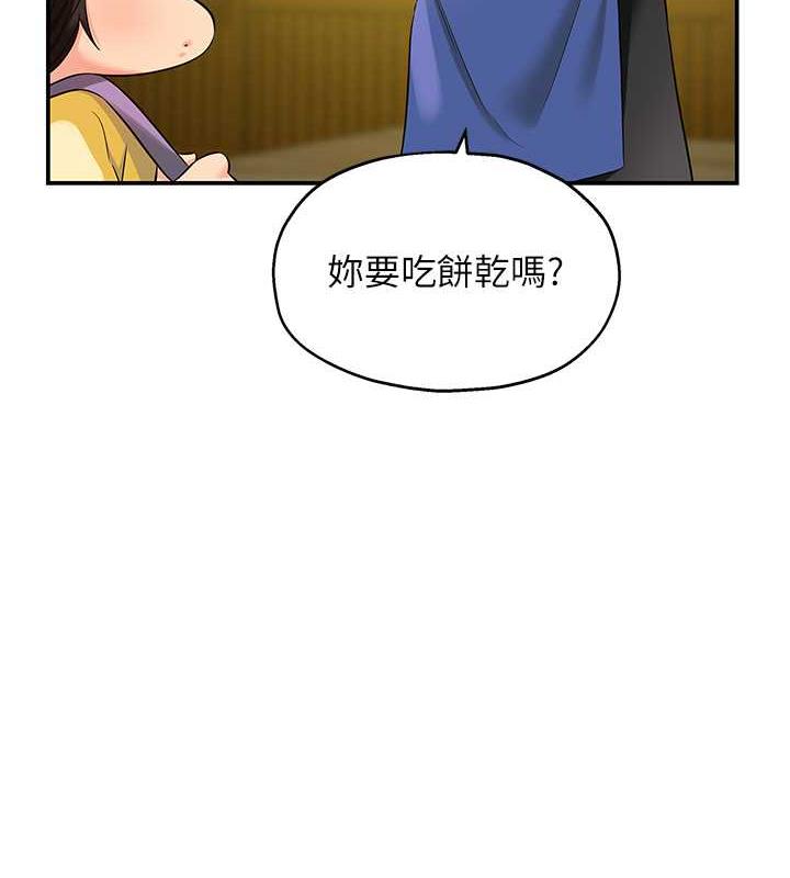 44P - 洞洞杂货店