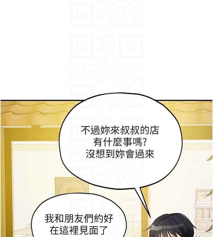 46P - 洞洞杂货店