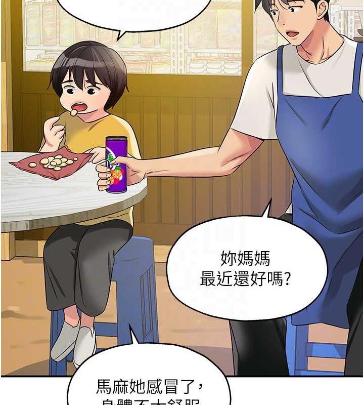 47P - 洞洞杂货店