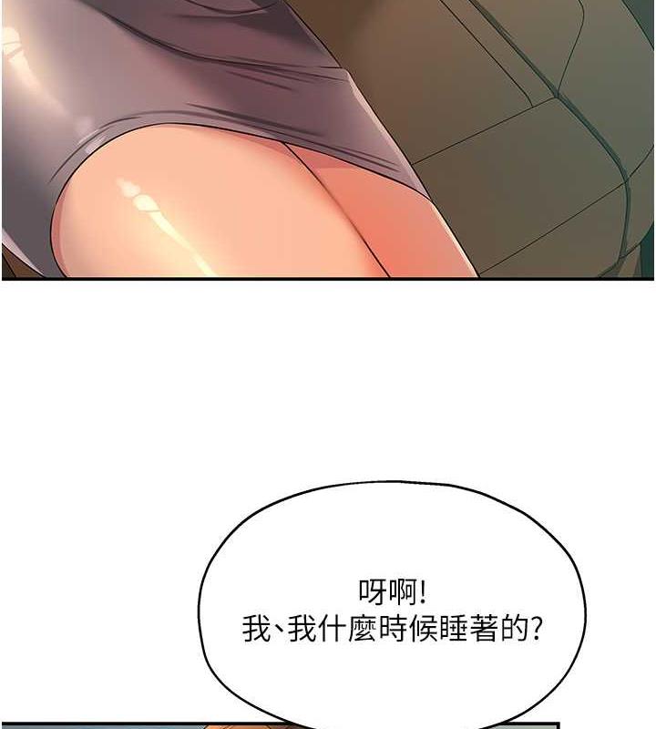 4P - 洞洞杂货店