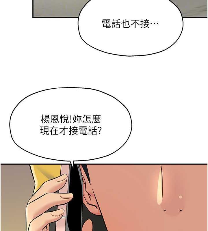 62P - 洞洞杂货店