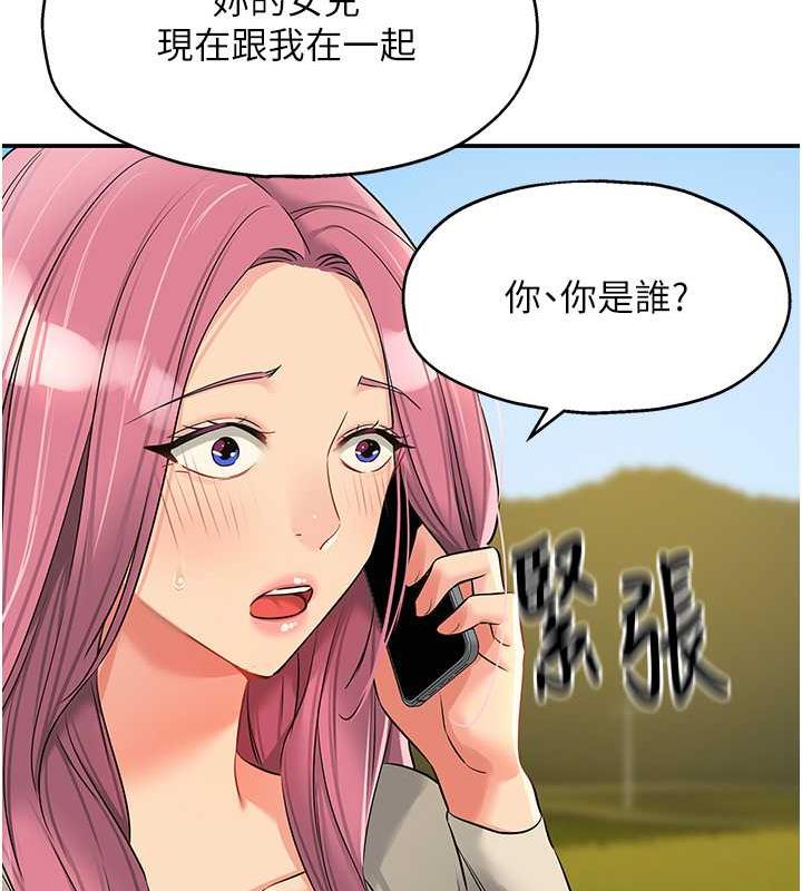64P - 洞洞杂货店