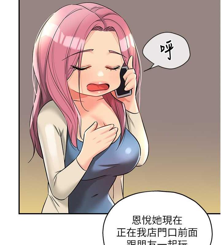 66P - 洞洞杂货店
