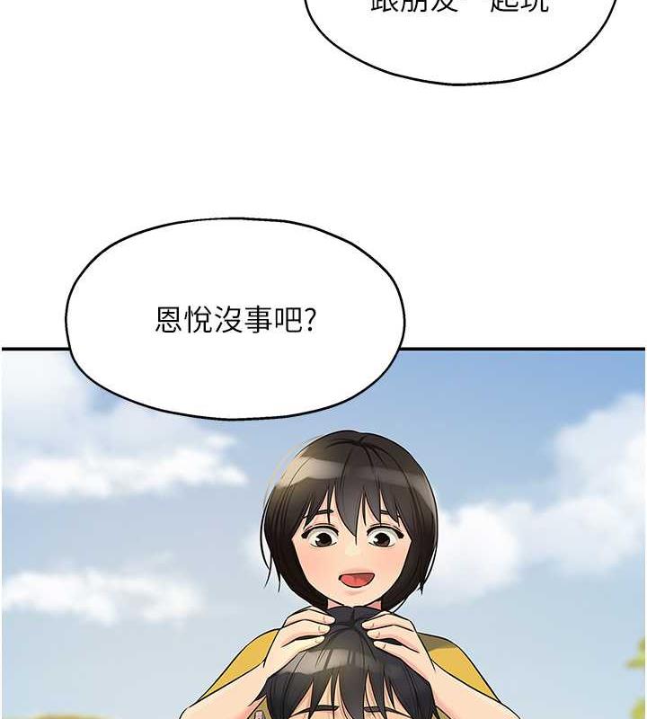 67P - 洞洞杂货店