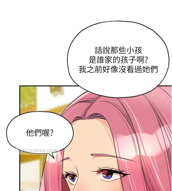 80P - 洞洞杂货店