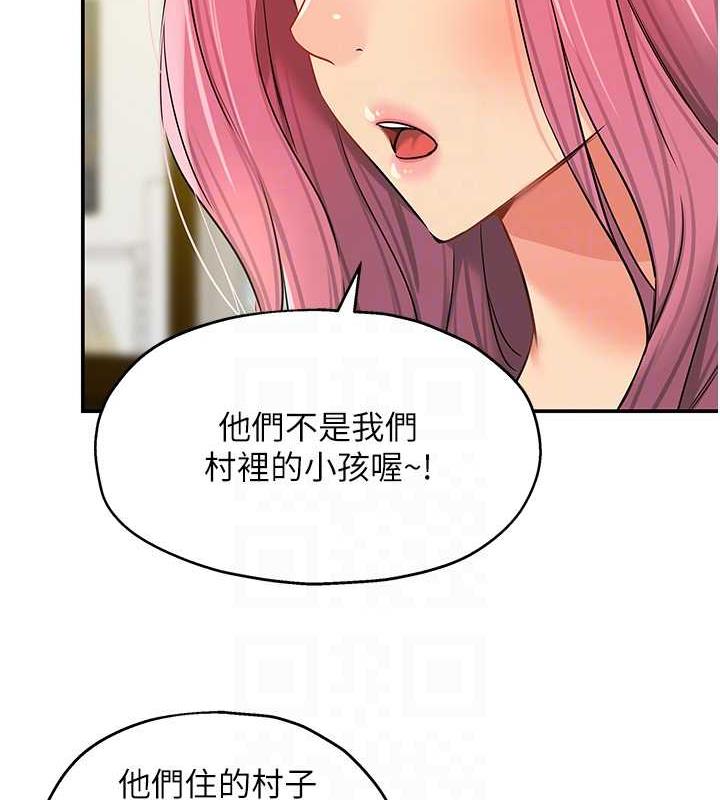 81P - 洞洞杂货店