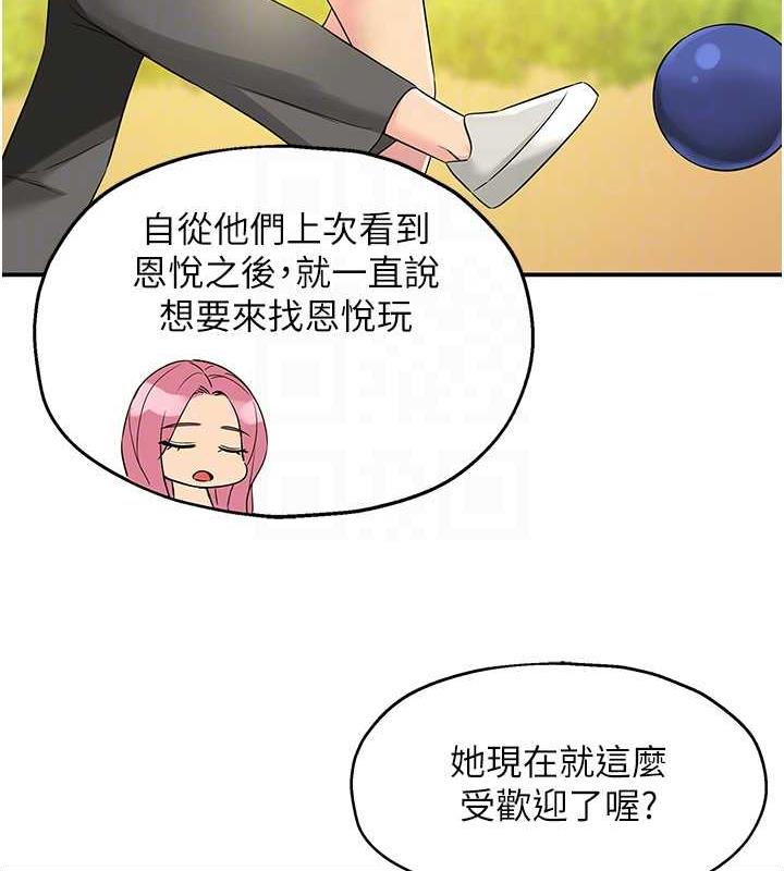 83P - 洞洞杂货店