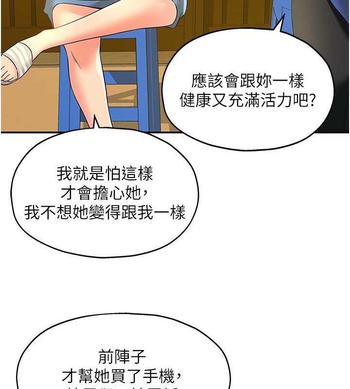 85P - 洞洞杂货店