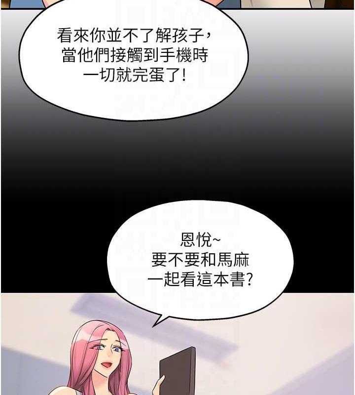 89P - 洞洞杂货店
