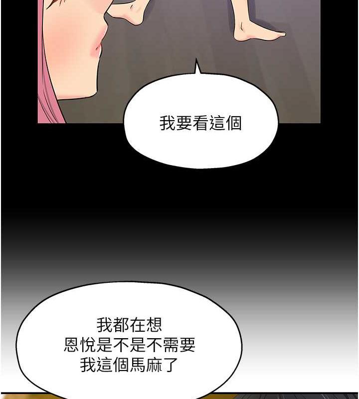 92P - 洞洞杂货店