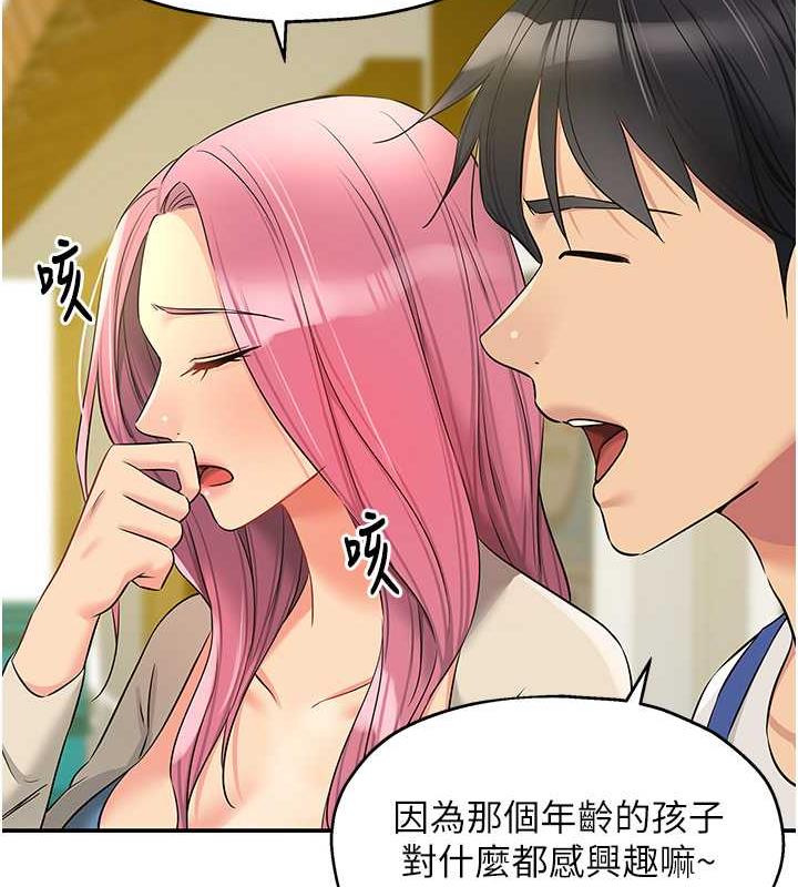 93P - 洞洞杂货店