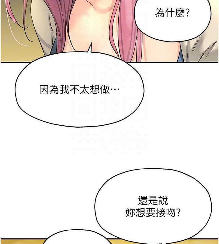 97P - 洞洞杂货店
