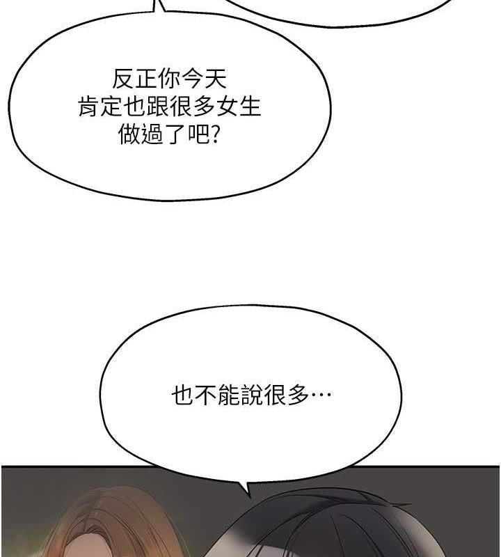 99P - 洞洞杂货店