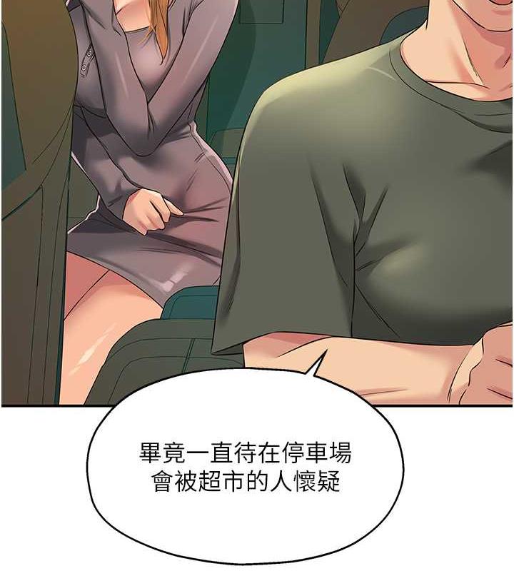9P - 洞洞杂货店