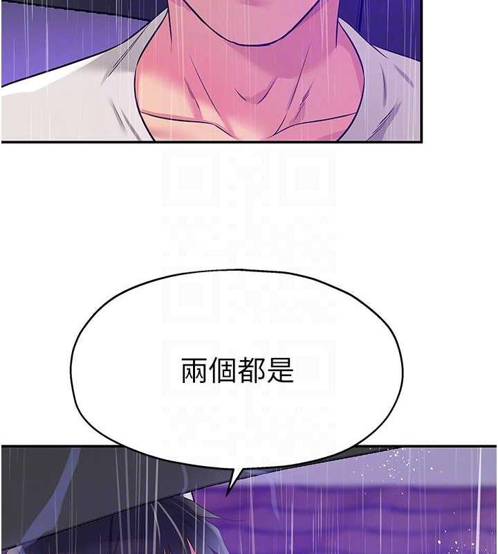 101P - 洞洞杂货店