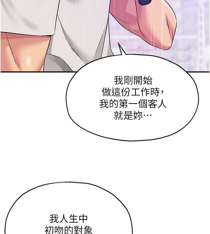 103P - 洞洞杂货店