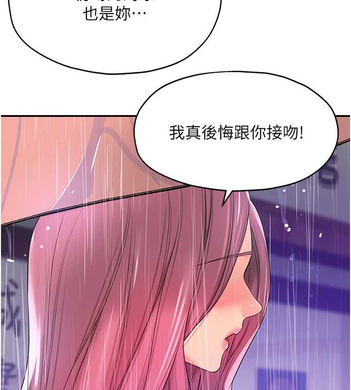 104P - 洞洞杂货店