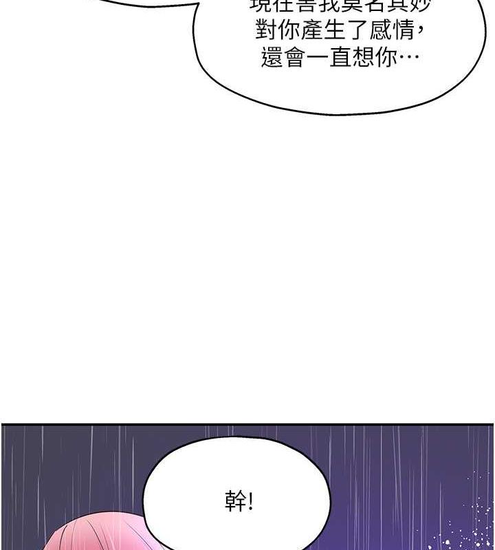 106P - 洞洞杂货店