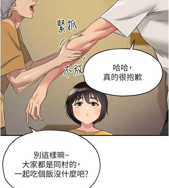 10P - 洞洞杂货店