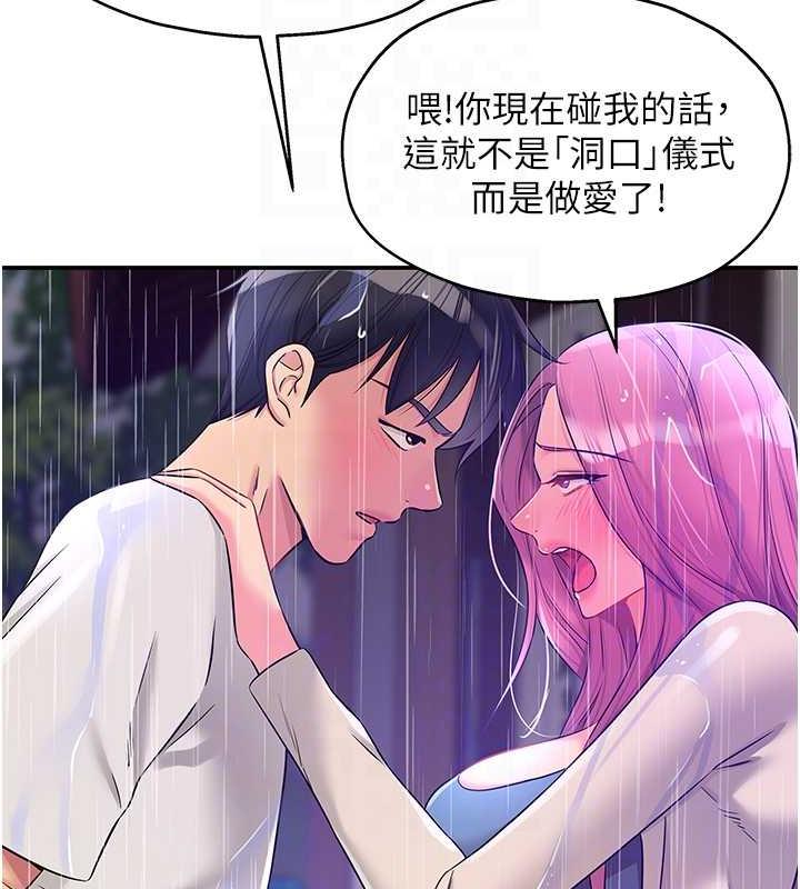 116P - 洞洞杂货店