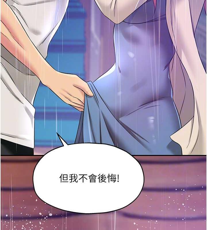 117P - 洞洞杂货店