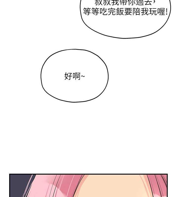 16P - 洞洞杂货店