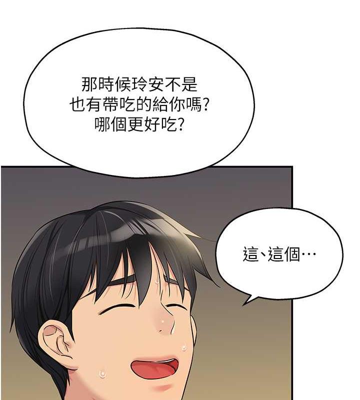 23P - 洞洞杂货店