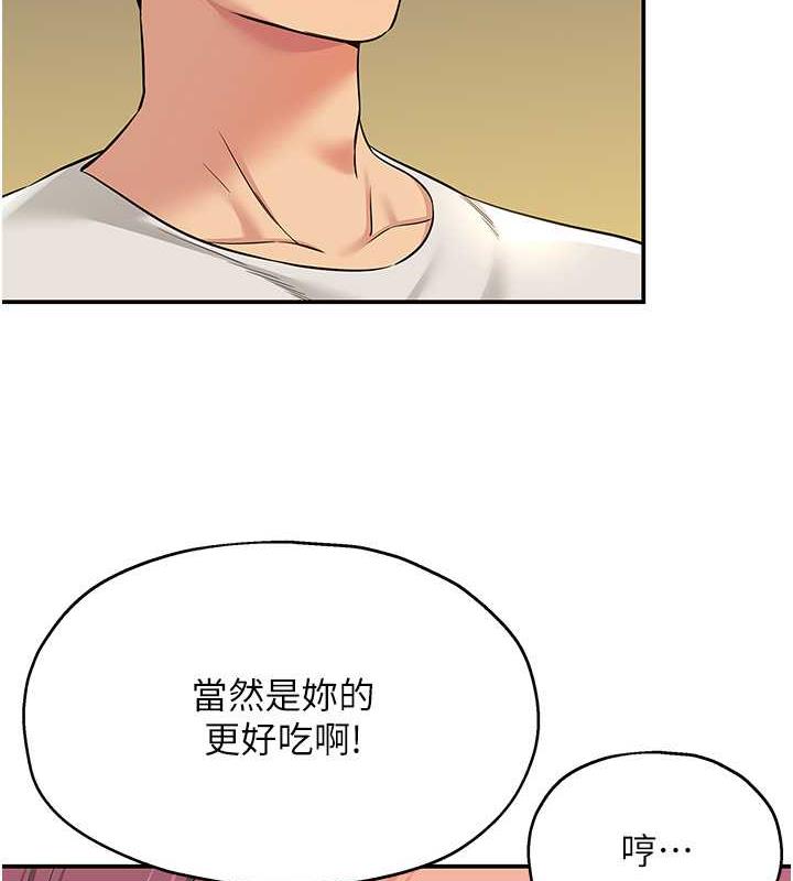 24P - 洞洞杂货店