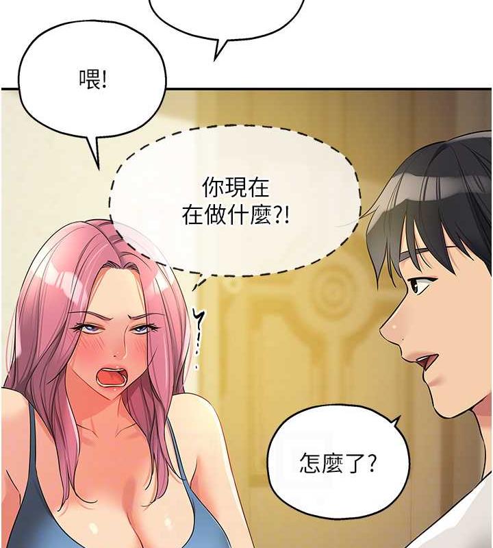 31P - 洞洞杂货店
