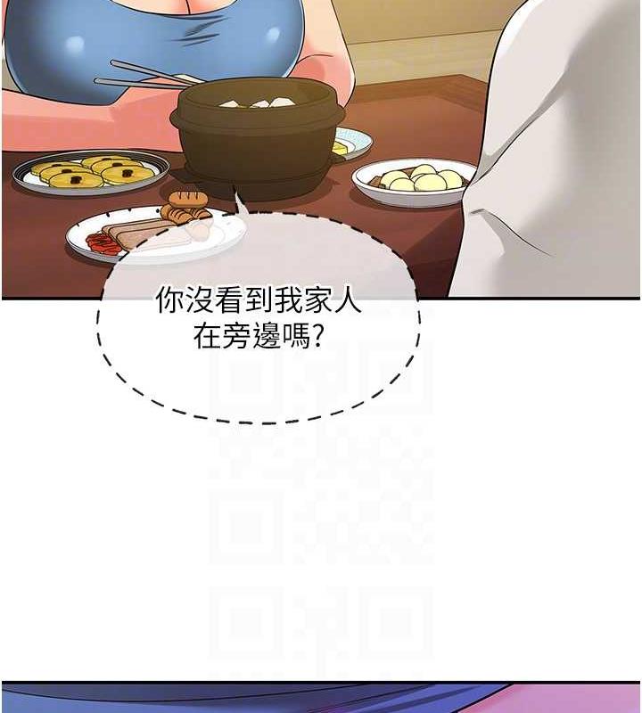 32P - 洞洞杂货店
