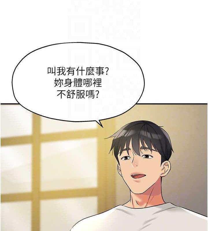 34P - 洞洞杂货店