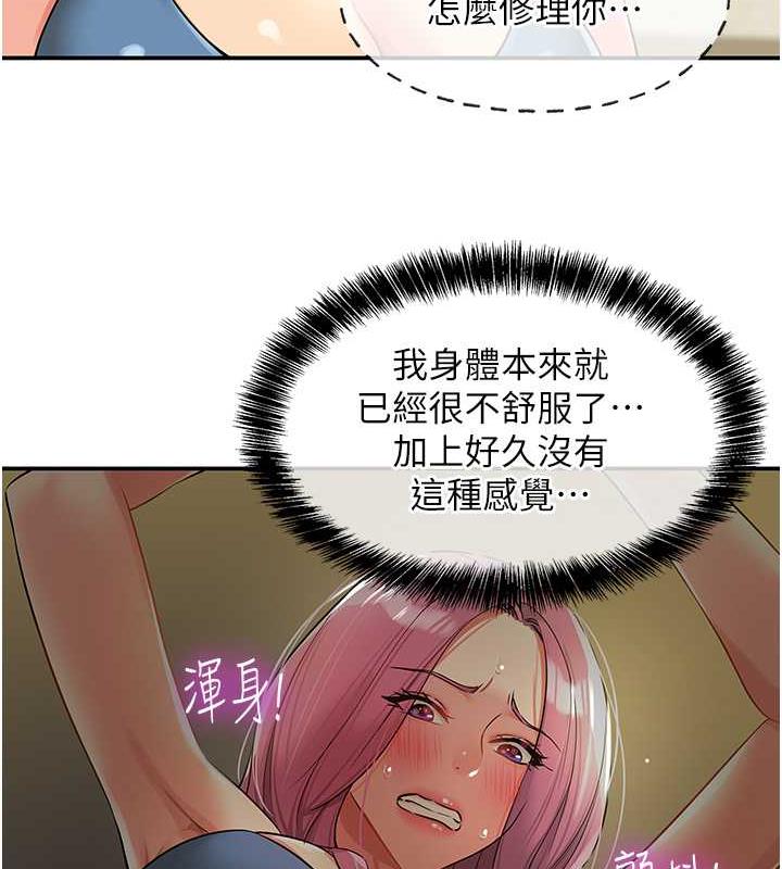 37P - 洞洞杂货店