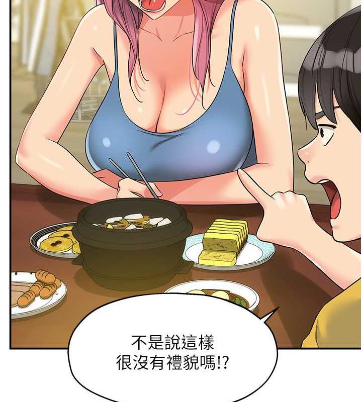 41P - 洞洞杂货店