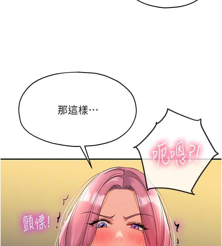 49P - 洞洞杂货店