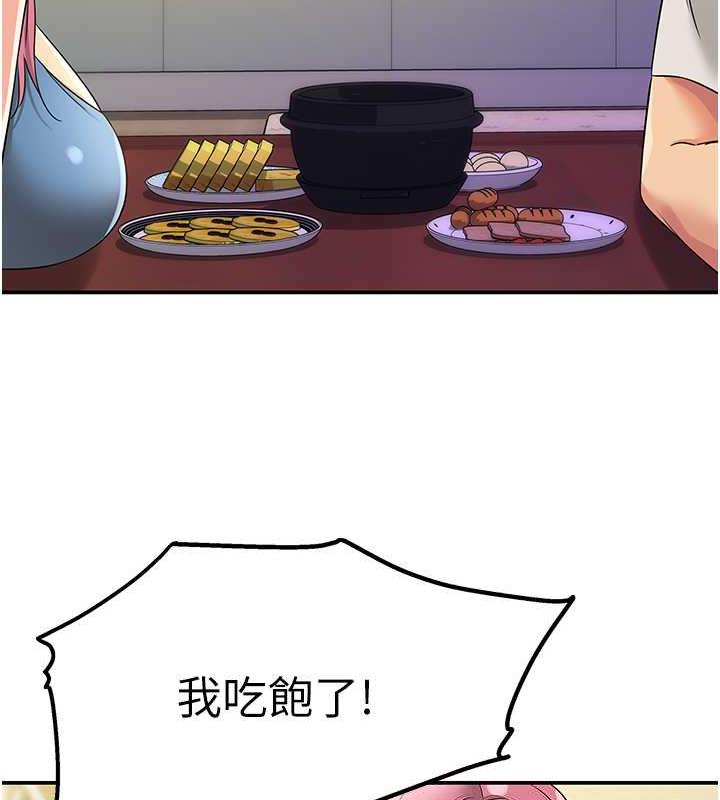 53P - 洞洞杂货店