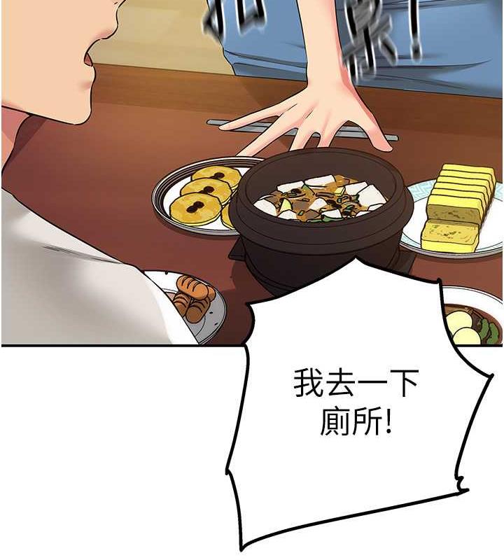 55P - 洞洞杂货店