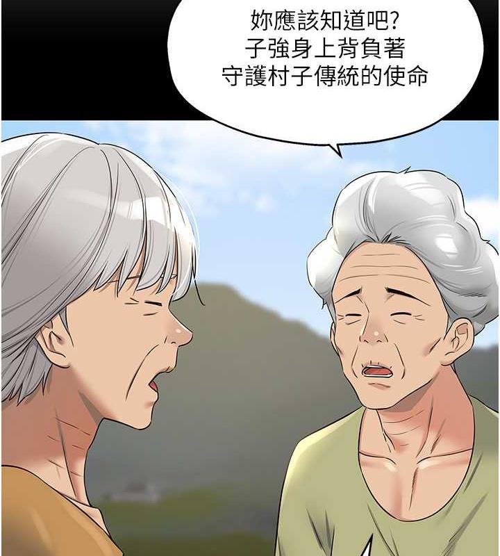 6P - 洞洞杂货店