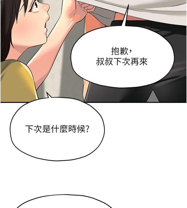 72P - 洞洞杂货店