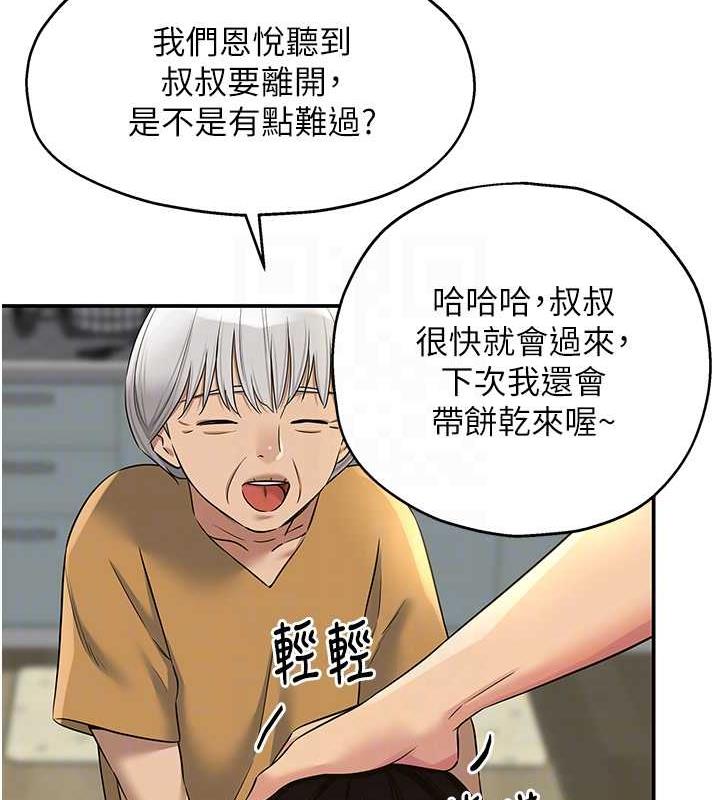 73P - 洞洞杂货店