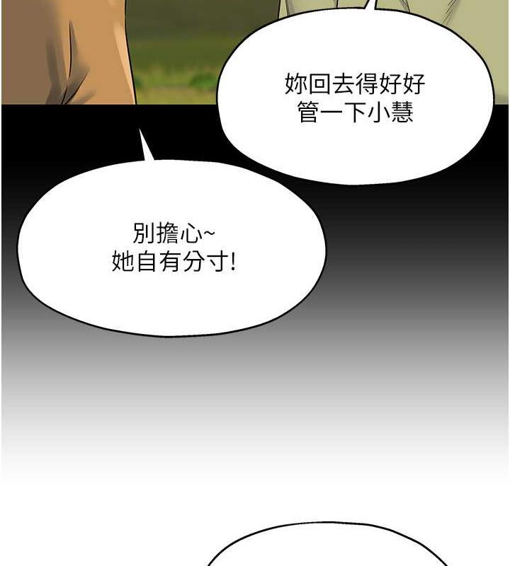 7P - 洞洞杂货店