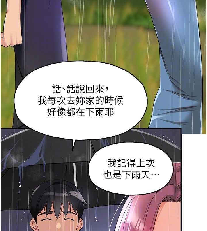 84P - 洞洞杂货店